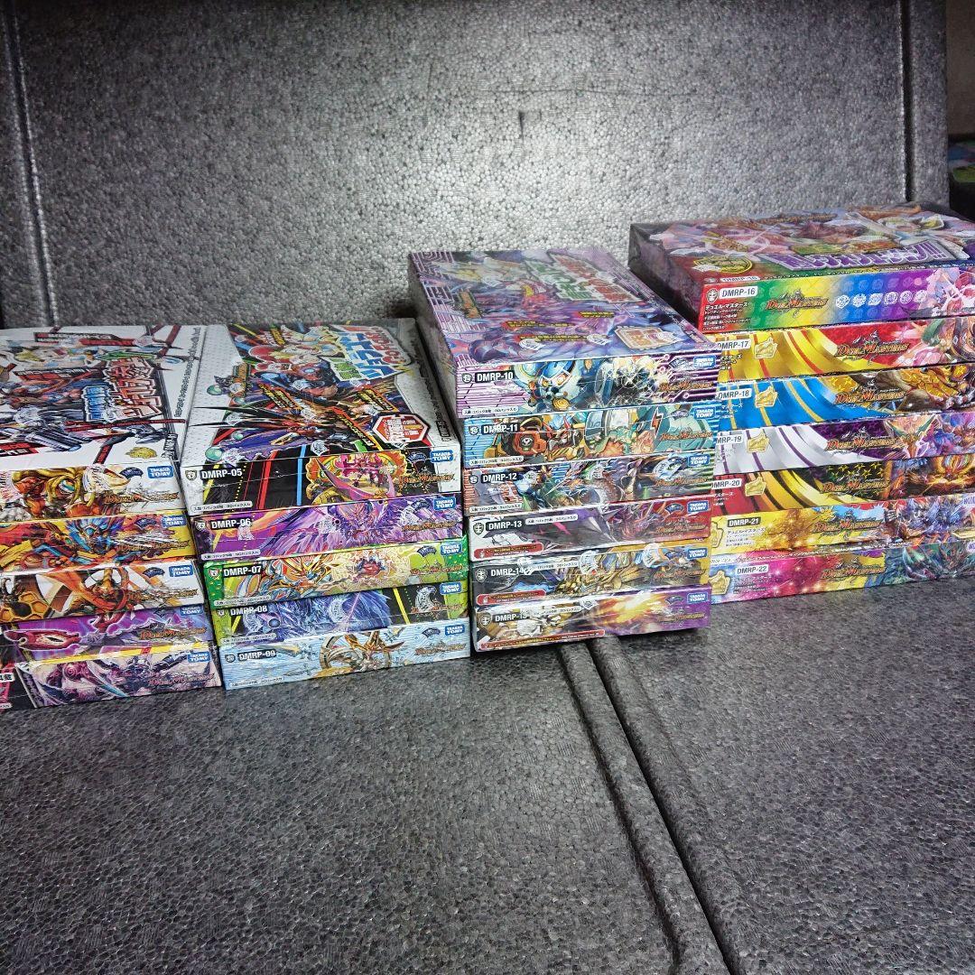 DMRPシリーズ全種類セット【新品・未開封】