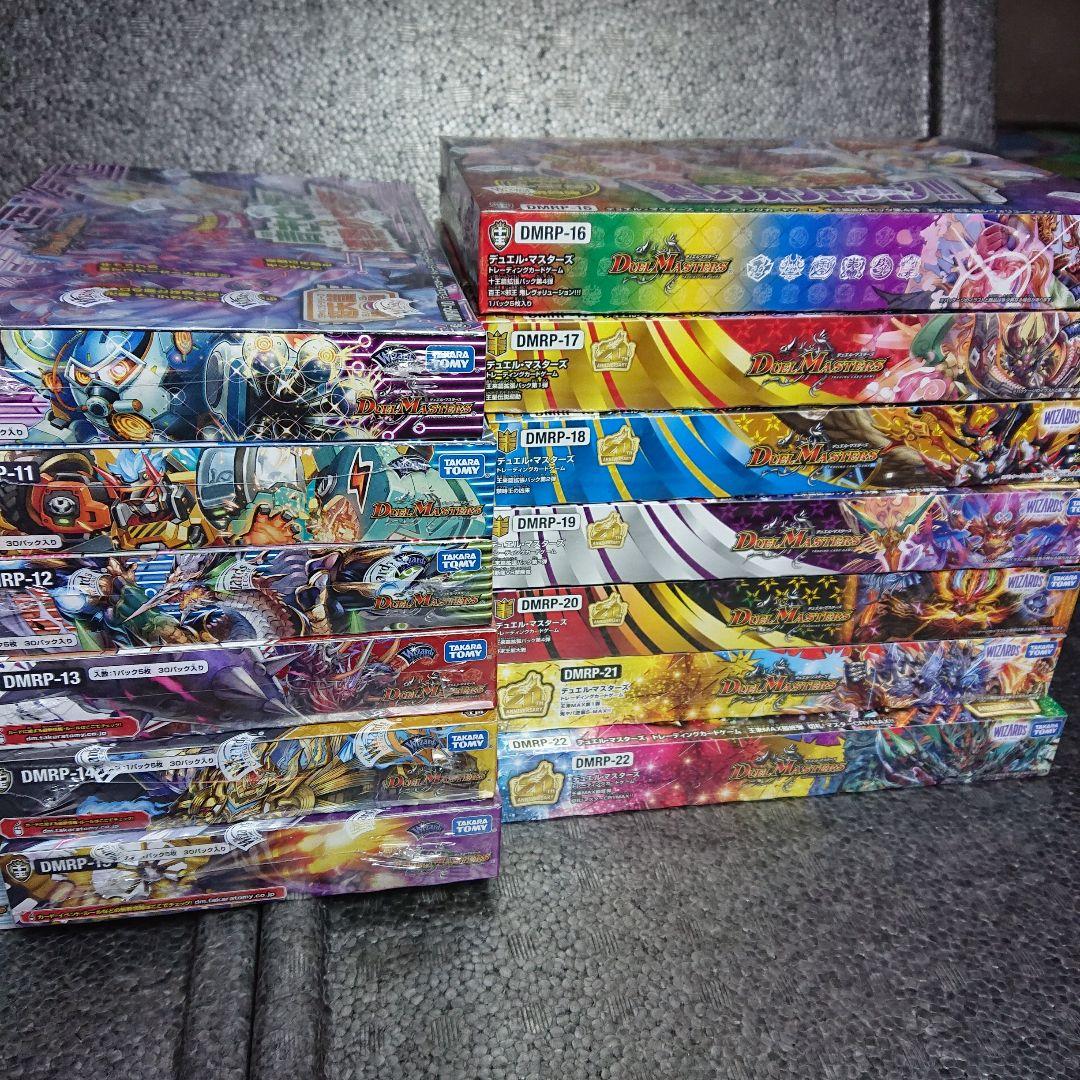 DMRPシリーズ全種類セット【新品・未開封】