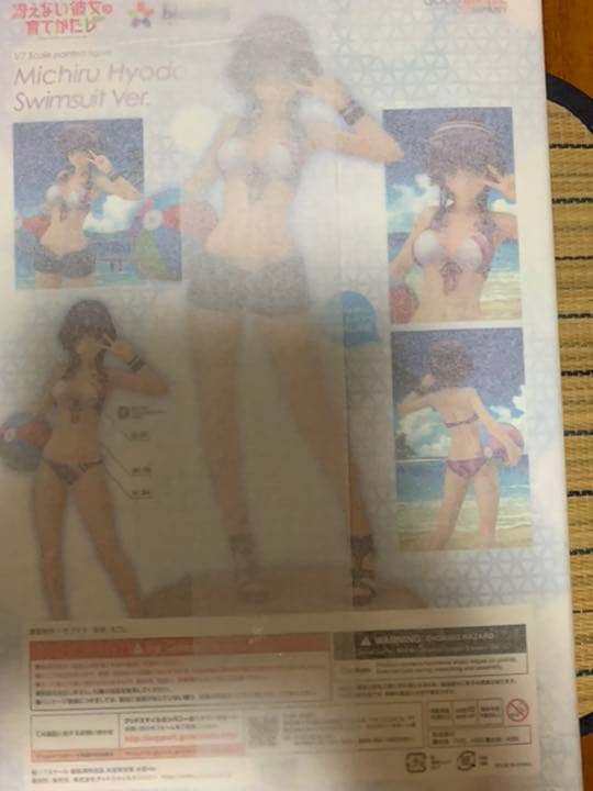 冴えない彼女の育てかた 氷堂美智留 水着Ver. 1/7スケール