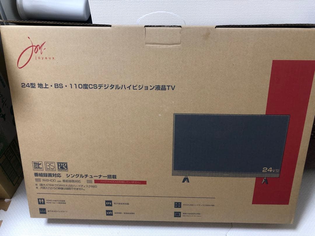 24型液晶テレビ