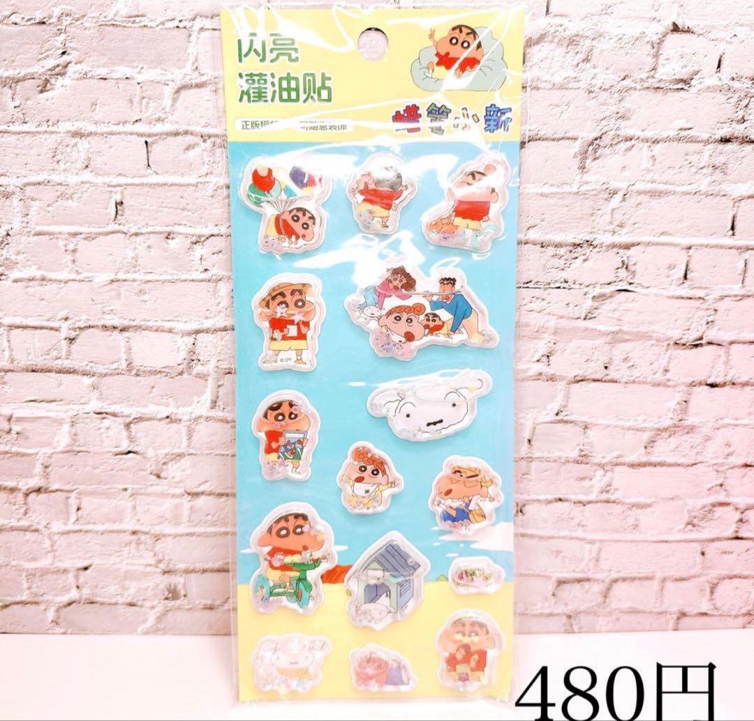 けいやんさま おまとめ