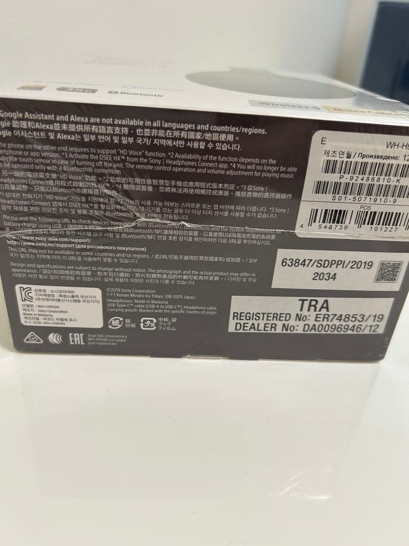 SONYワイヤレスヘッドホン WH-H910N ブラック