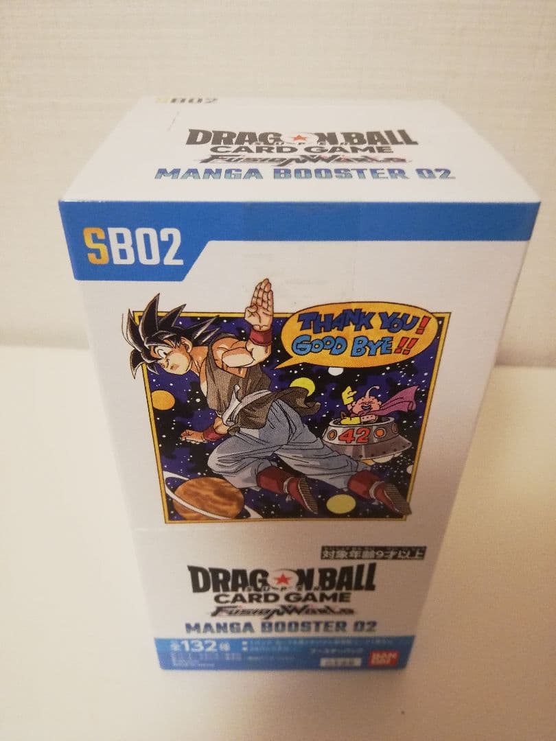 マンガブースター02 BOX テープ付き