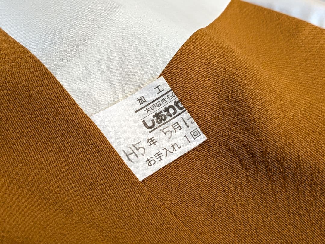 振袖フルセット 身丈160.5裄63.5 刺繍柄 山吹色 黒 成人式 逸品