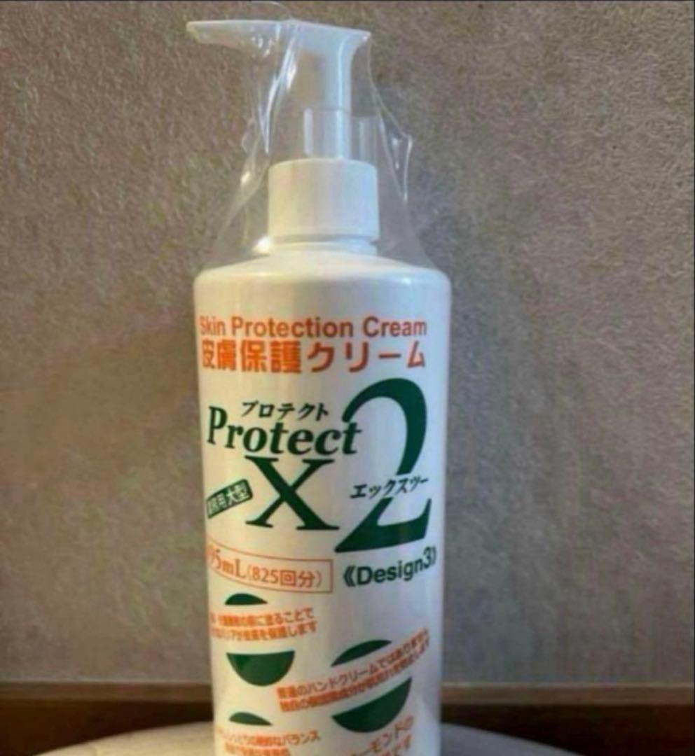 2本）プロテクトＸ2
