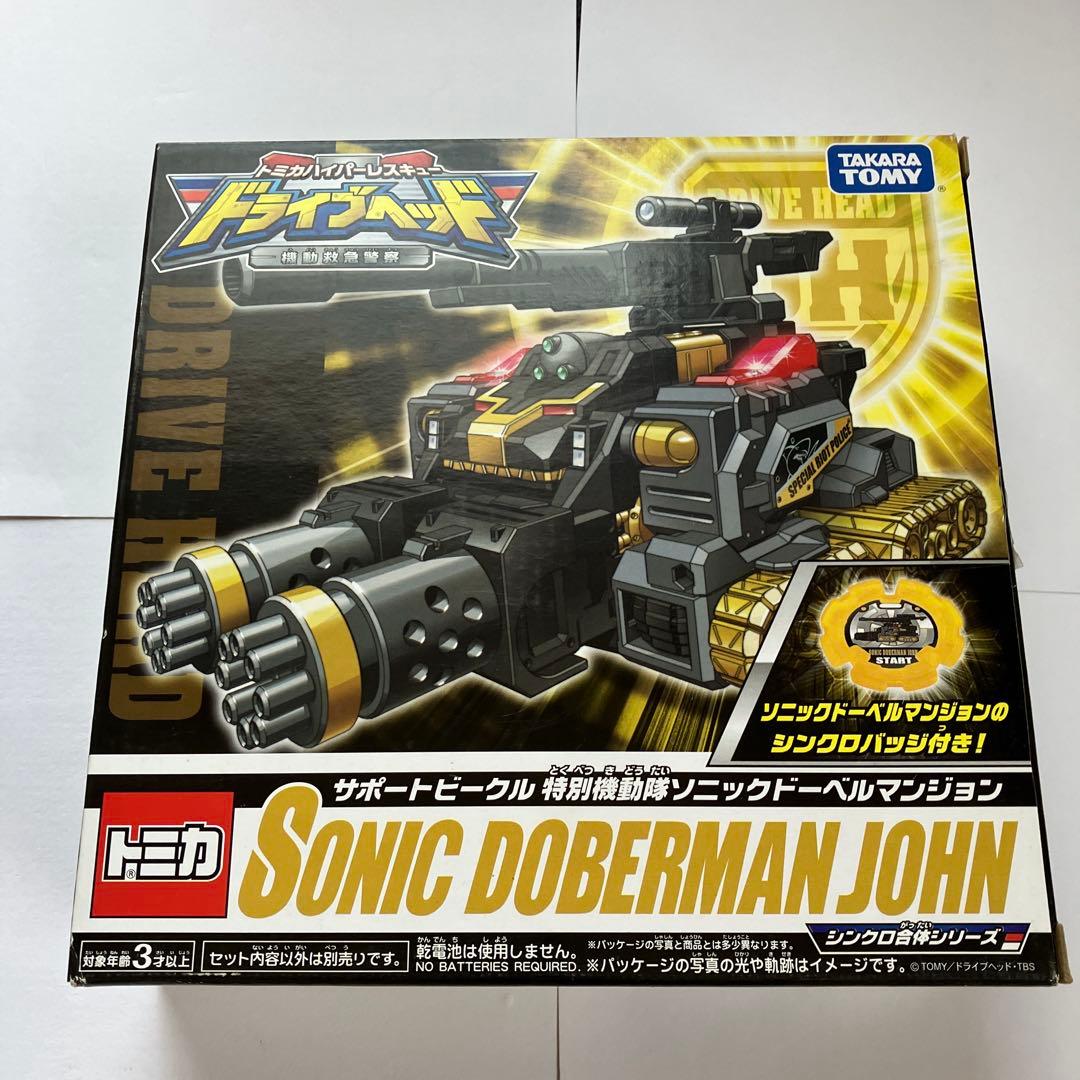 美品　ドライブヘッドブラックマックスセット