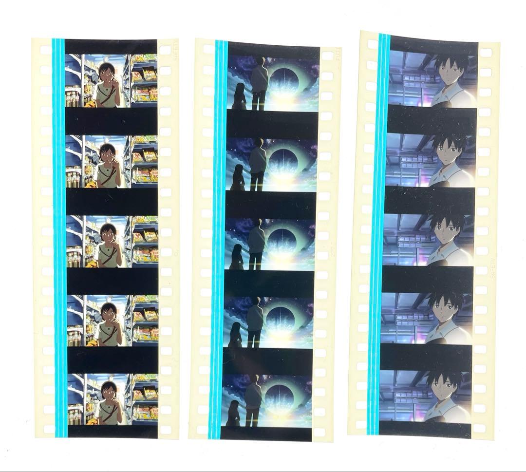 秒速5センチメートル 35mm フィルム 映画 コレクション 新海誠 アニメ