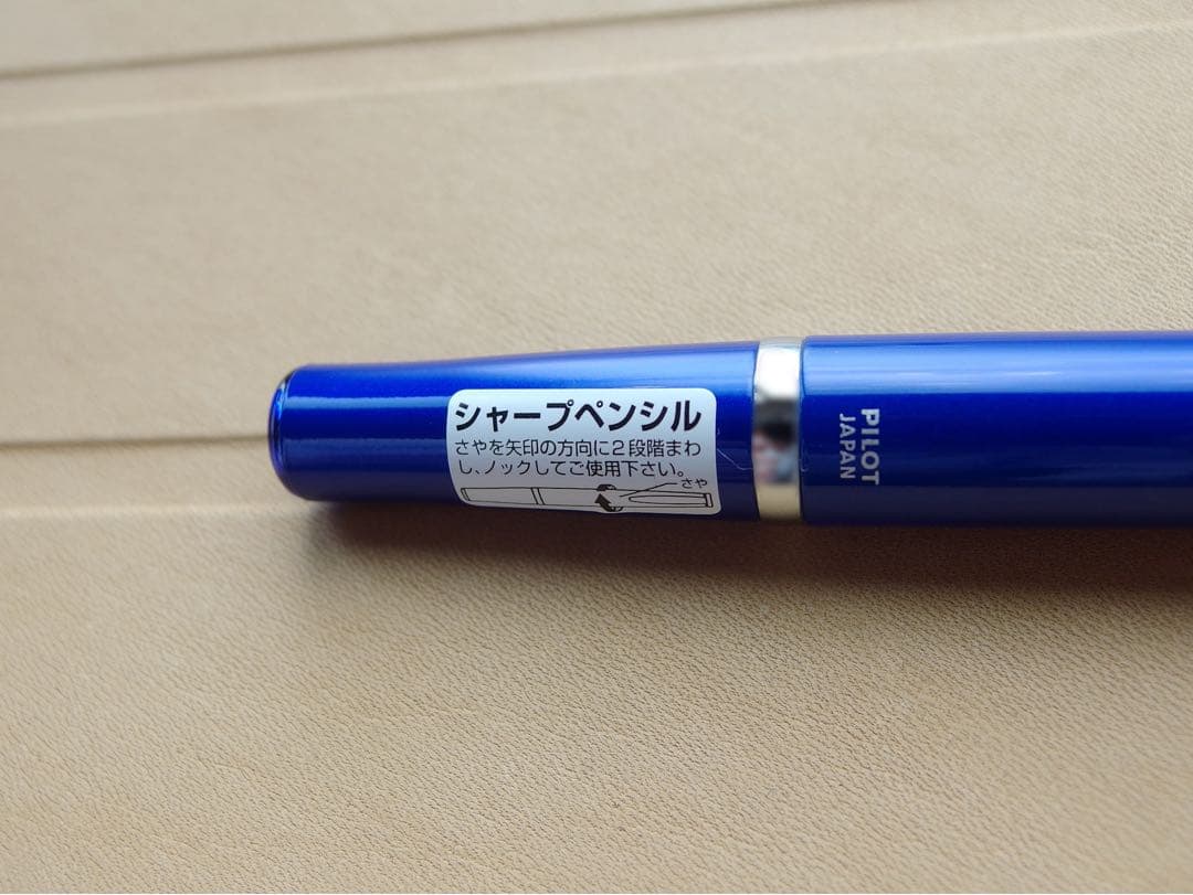 非売品超稀少 PILOT timeline 株主優待限定品 2本セット