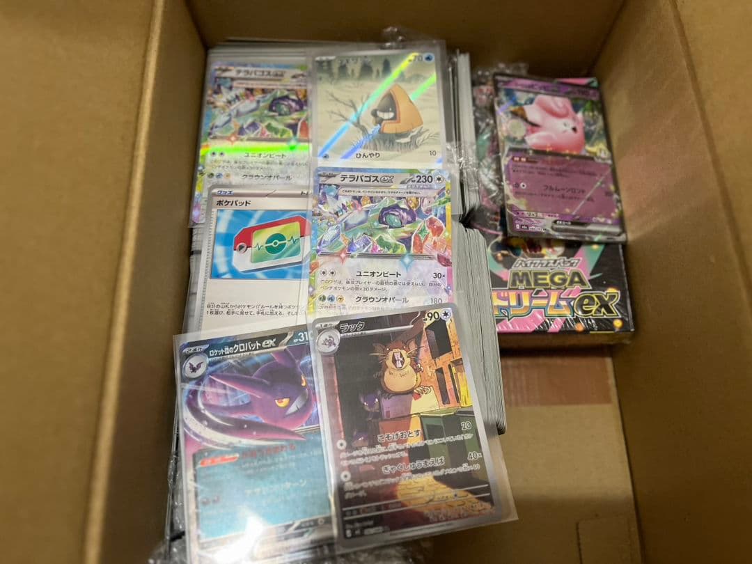 ポケモンカードゲーム MEGA ドリーム10パック入りポケセン産その他まとめ売り