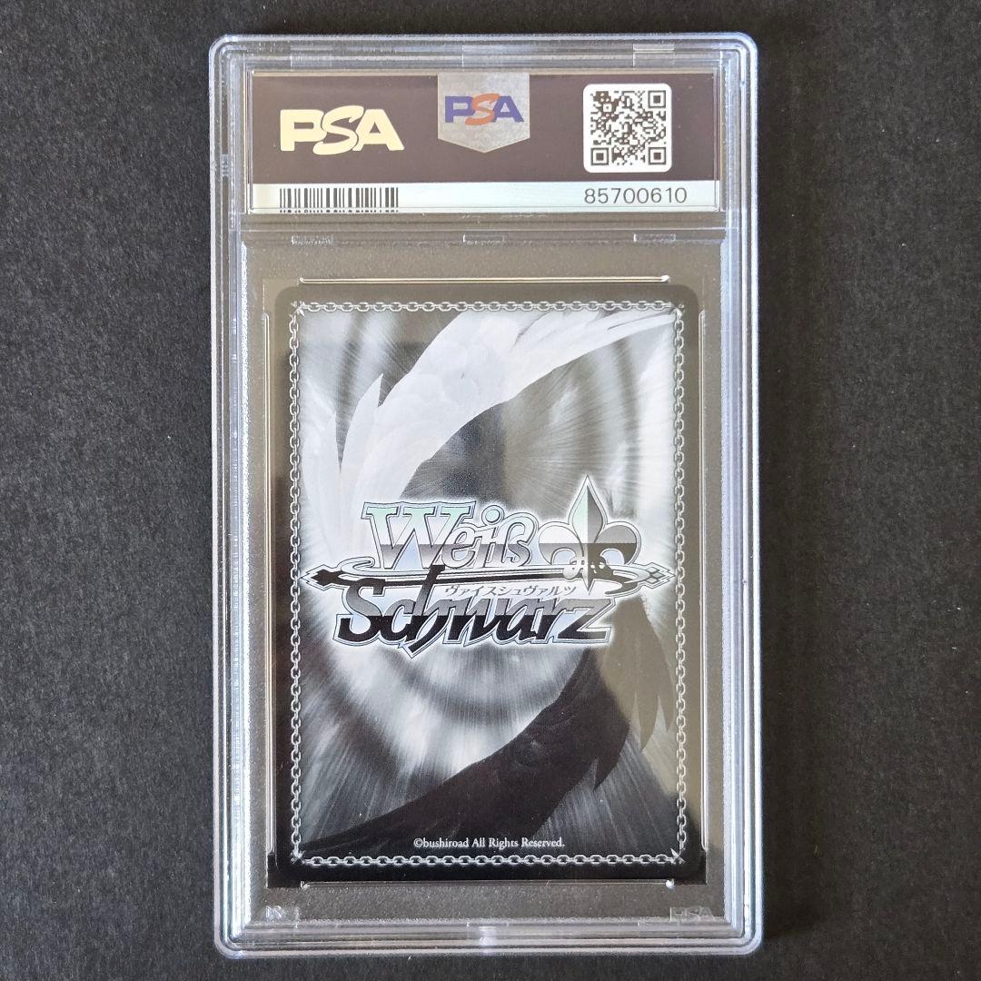 SP 日下開山 花あかり サクラチヨノオー(サイン入り) PSA10