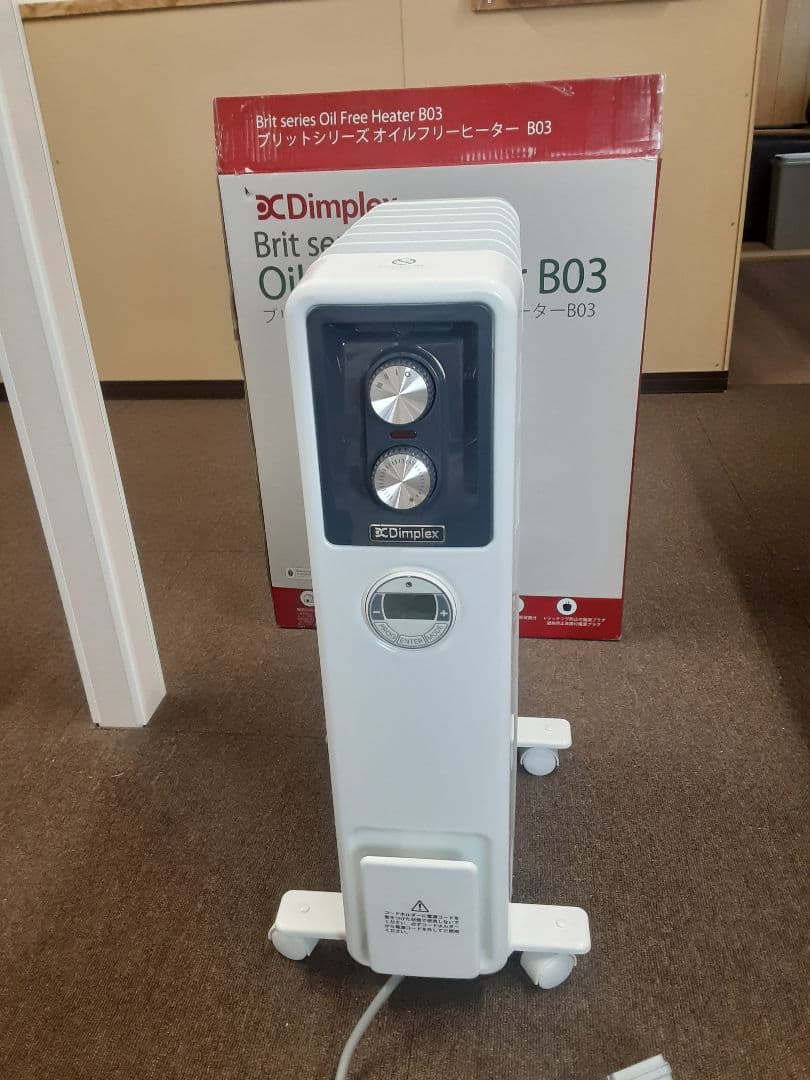 Dimplex Brit series オイルフリーヒーター B03