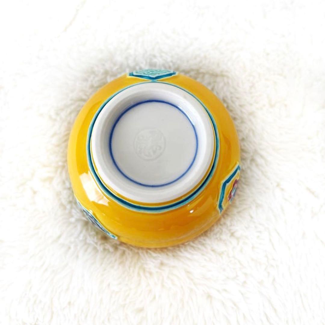 【茶道具】交趾 盃 中村翠嵐