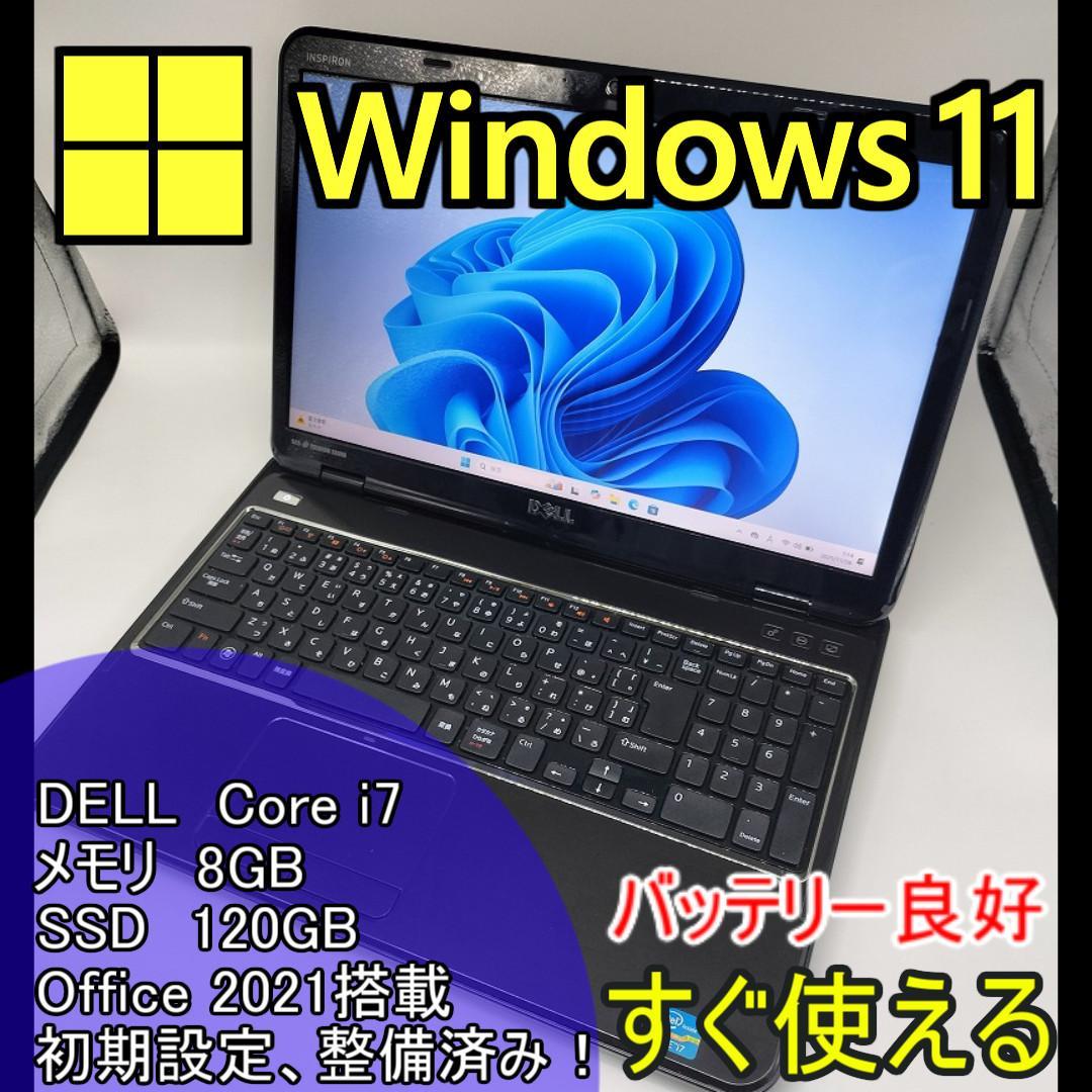 【DELL】爆速 Corei7/SSD120GB 15.6ノートパソコン C12