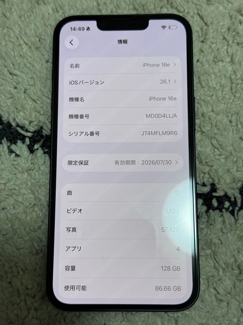 iPhone 16e 128GB SIMフリー 海外版 バッテリー100
