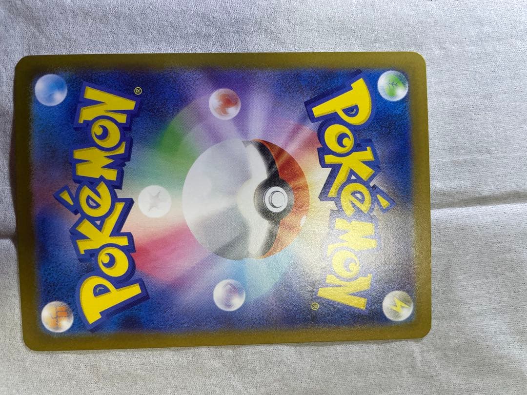 メガリザードンXex SAR 110/080 インフェルノX ポケモンカード