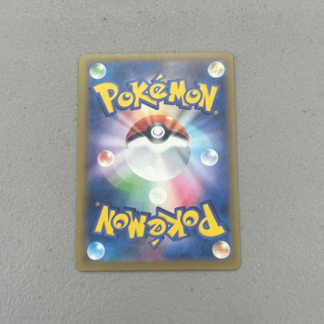 メガゲンガーex SAR HP350 美品