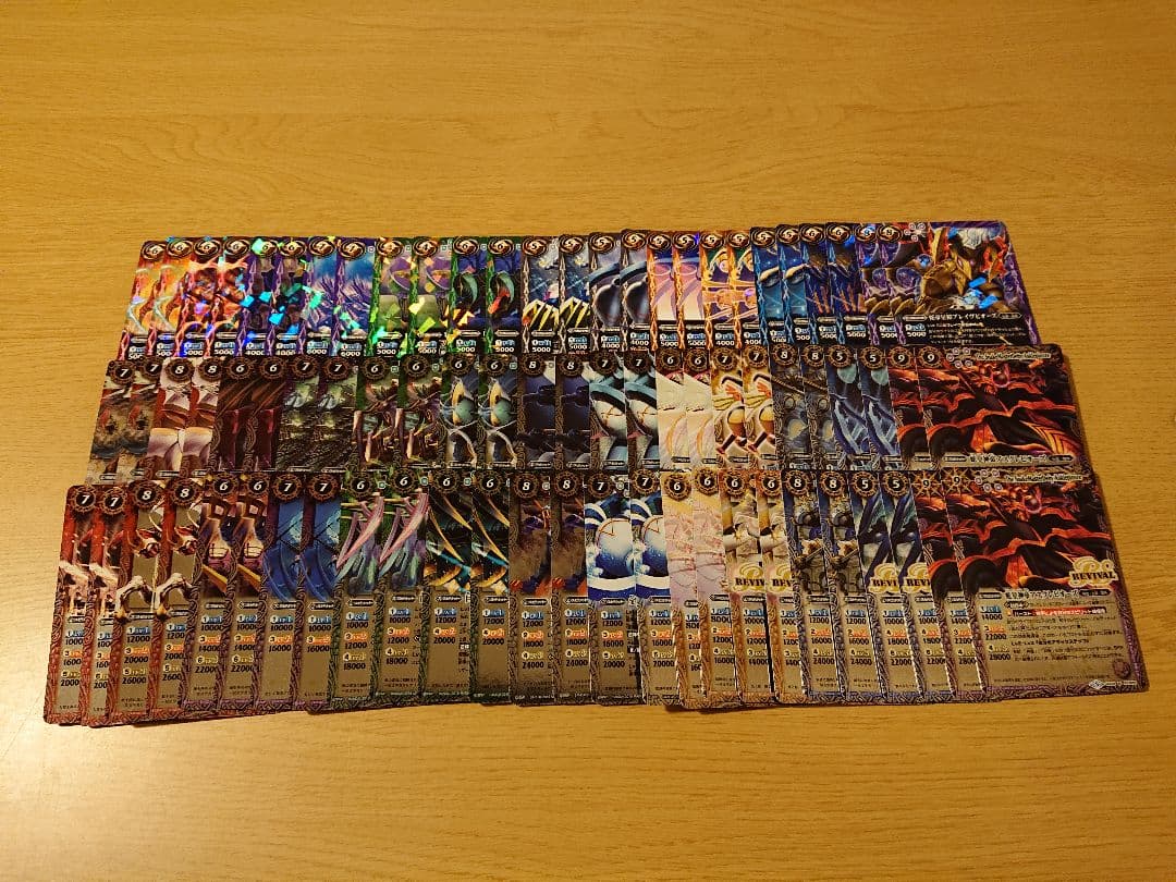 バトスピ　光導関連カードセット