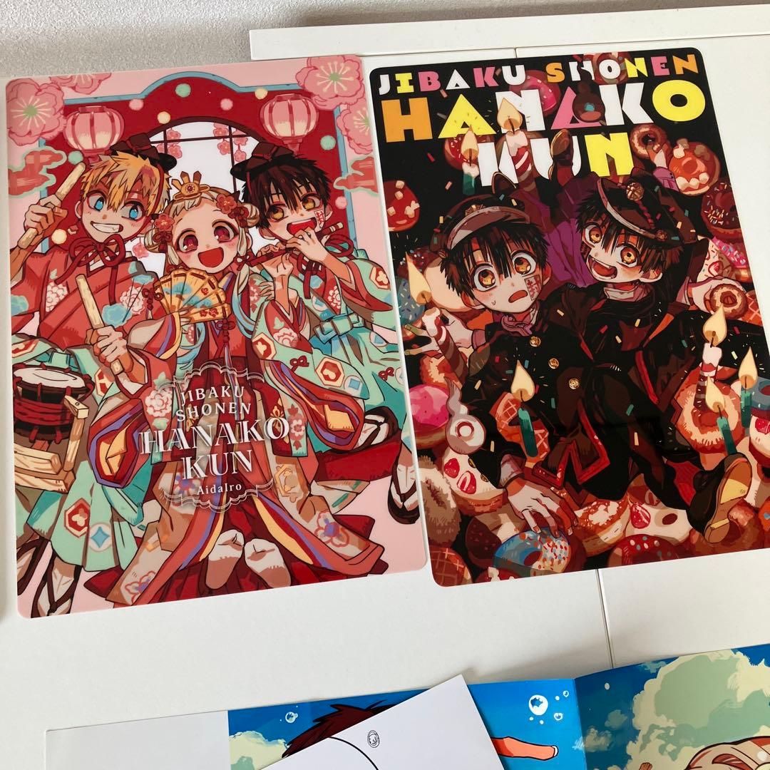 地縛少年花子くんセット　バラ売り不可