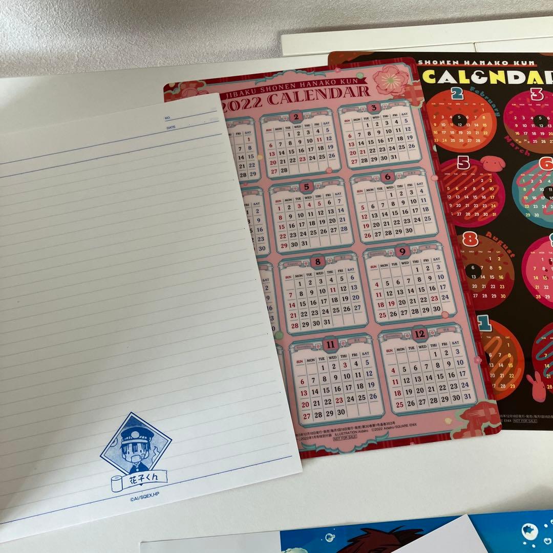 地縛少年花子くんセット　バラ売り不可