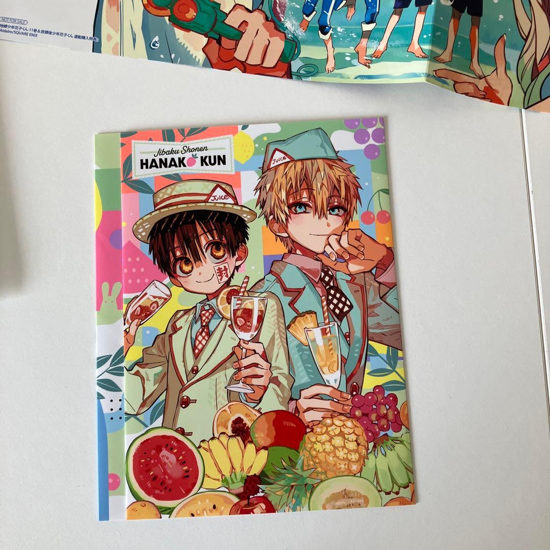 地縛少年花子くんセット　バラ売り不可