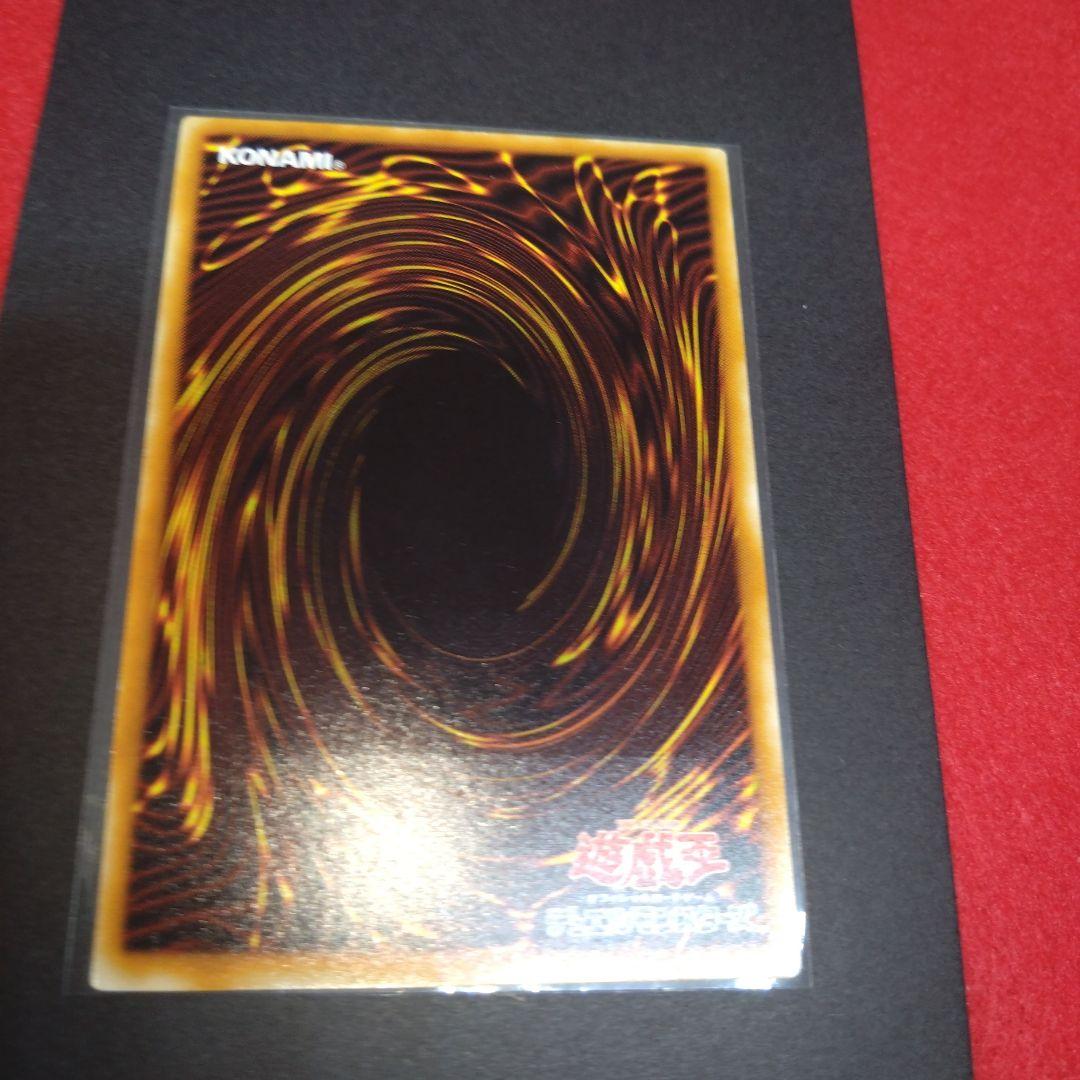 閲覧感謝 初期遊戯王絶版 不死王リッチー レリーフ 美品