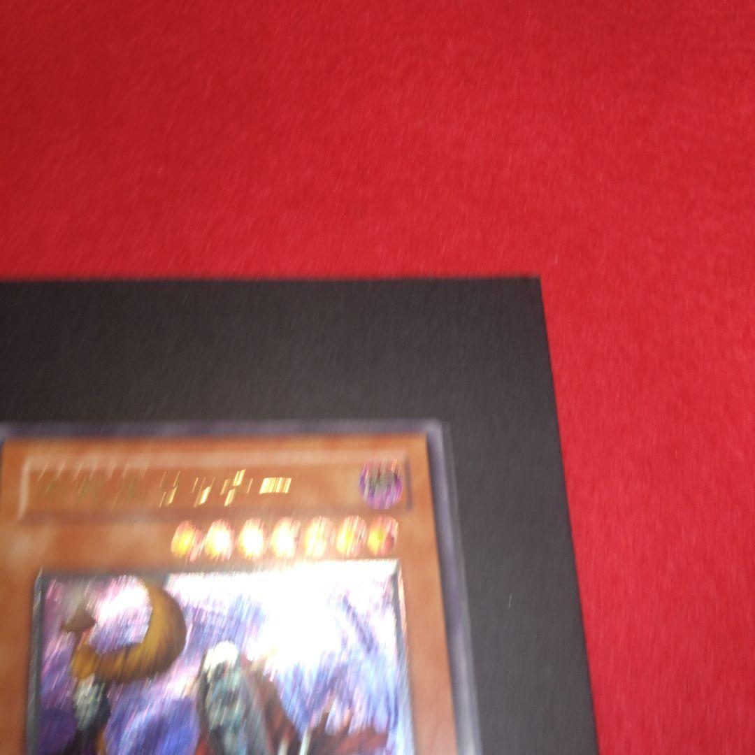 閲覧感謝 初期遊戯王絶版 不死王リッチー レリーフ 美品