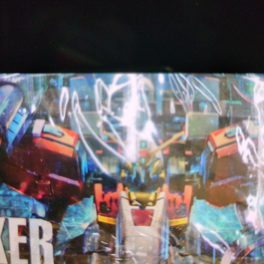 1/100MG.MSA-0011.ディープストラィカー。