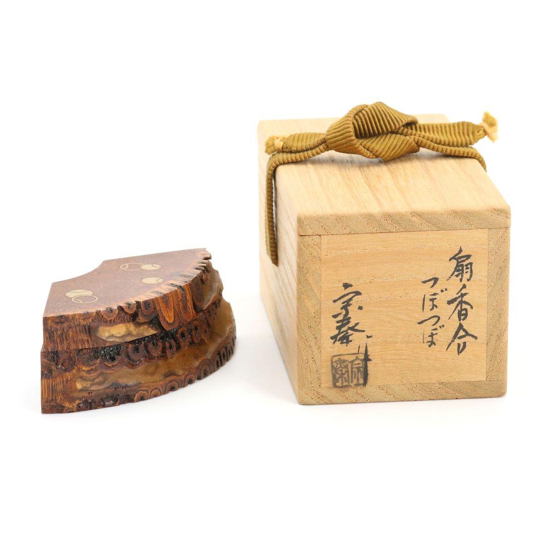 海野宗泰 つぼつぼ蒔絵 扇香合 茶道具 共箱共布　C899