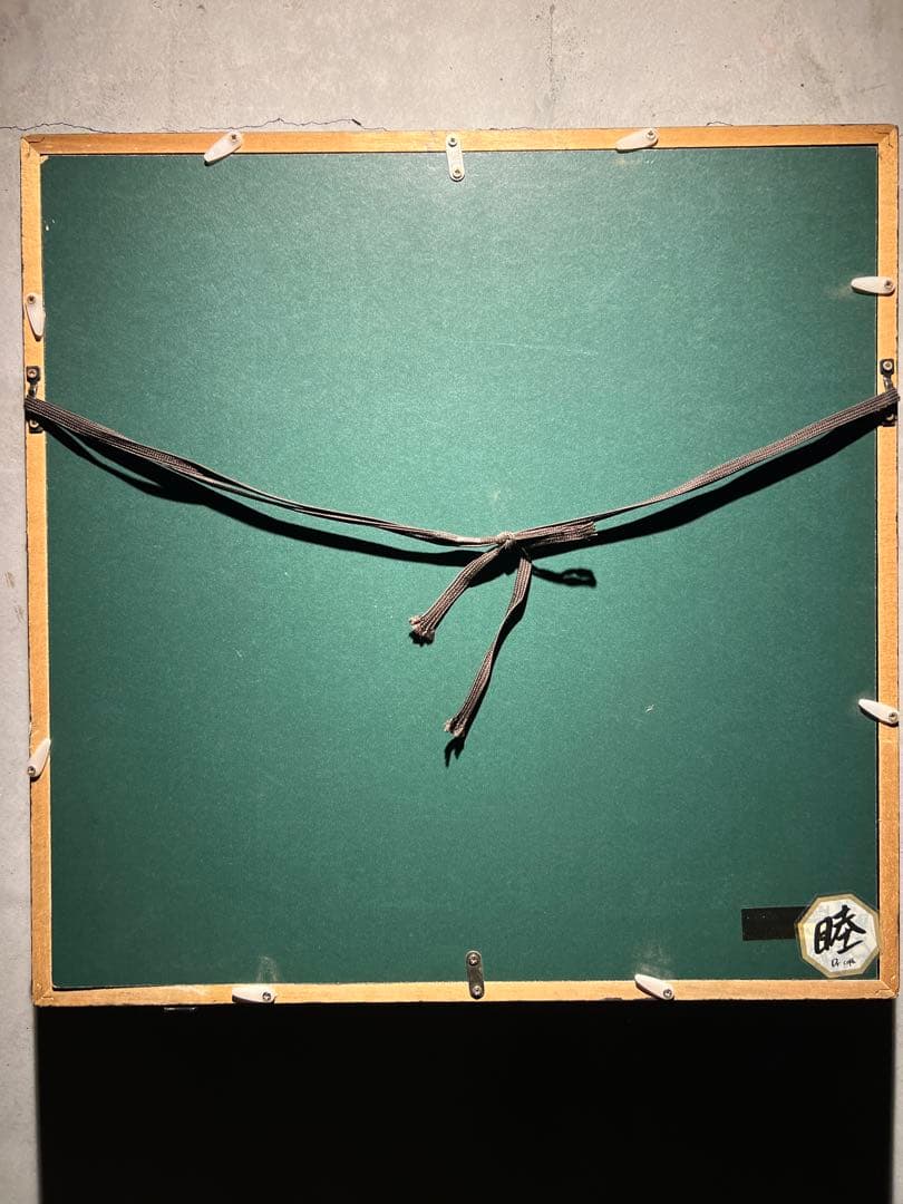 パブロ・ピカソ 【La Tauromaquia】陶板