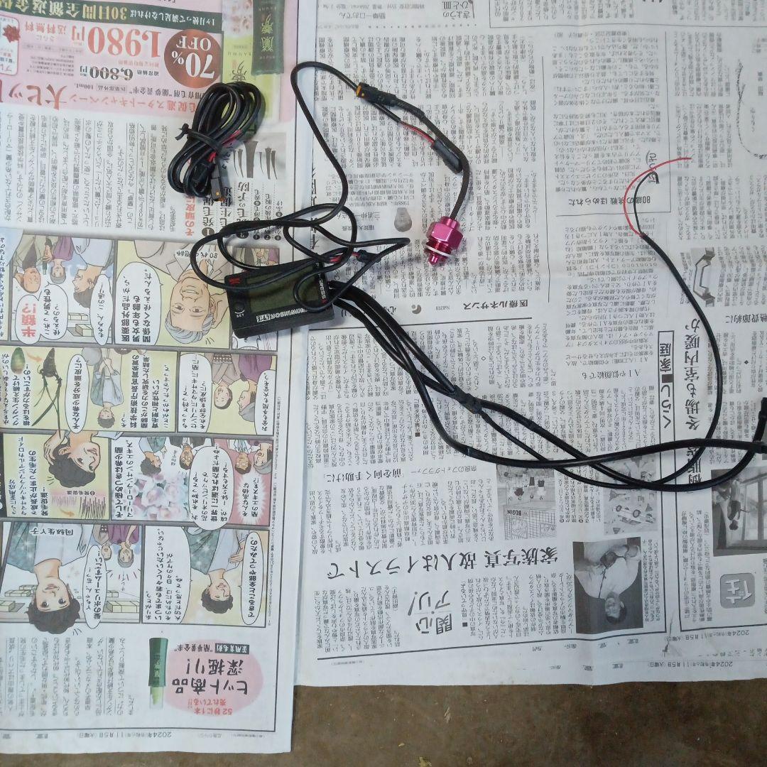 難あり　ダエグ　　ヨシムラ　プログレス2 センサーセット