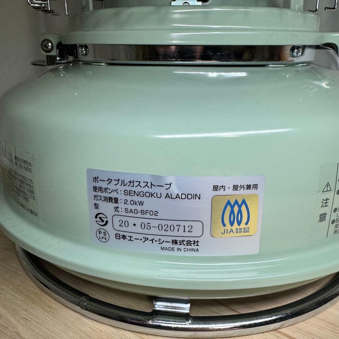センゴクアラジン ポータブルガスストーブ