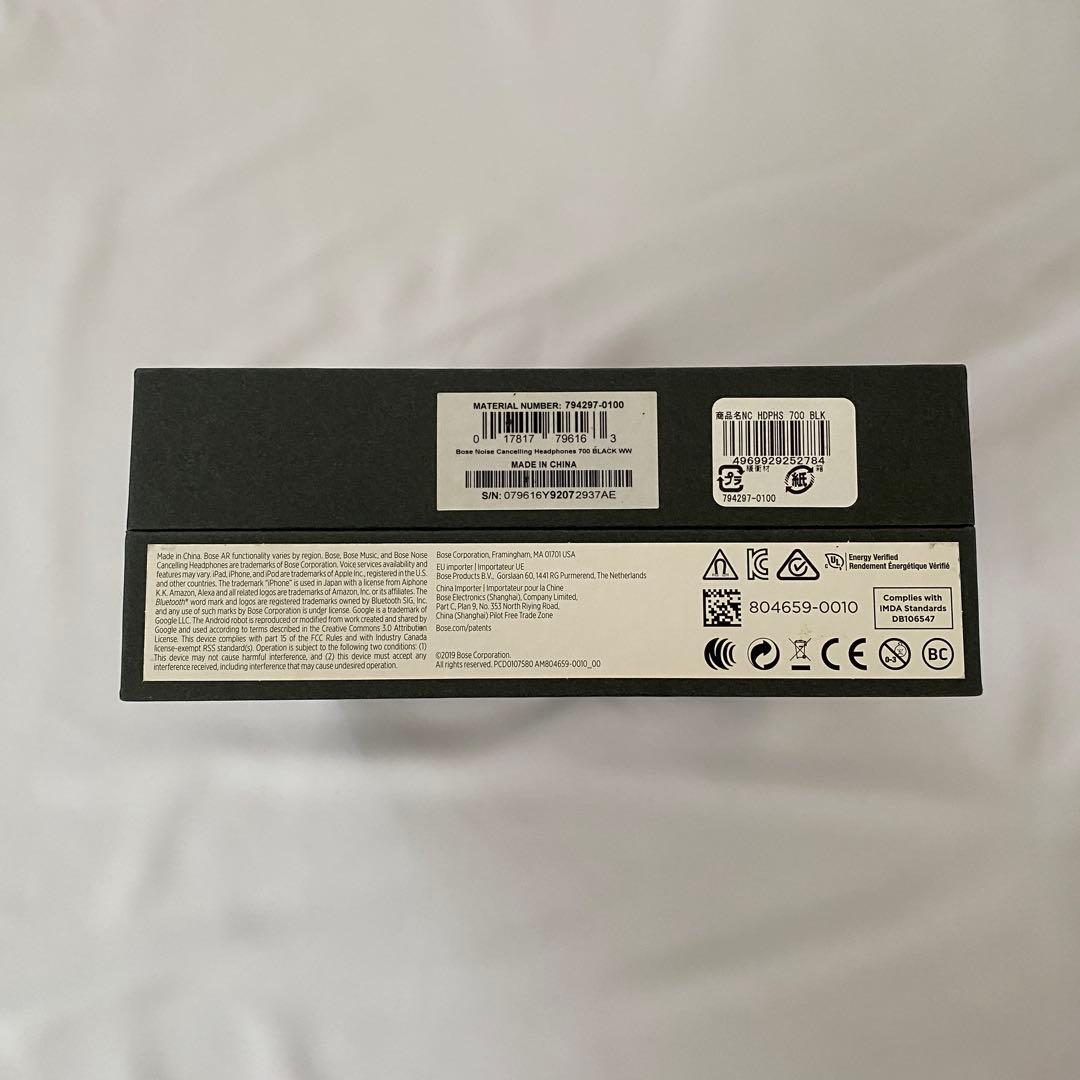 ヘッドホン Bose Noise Cancelling Headphone 700