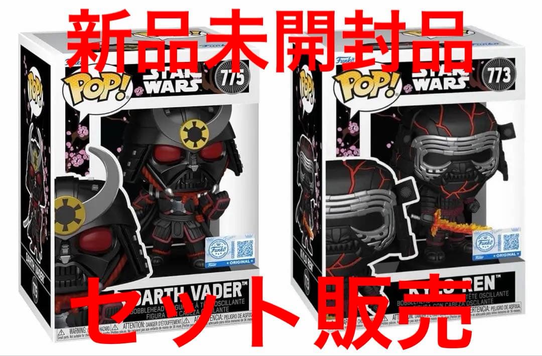 FUNKO POP! スターウォーズ　ダースベイダー　755