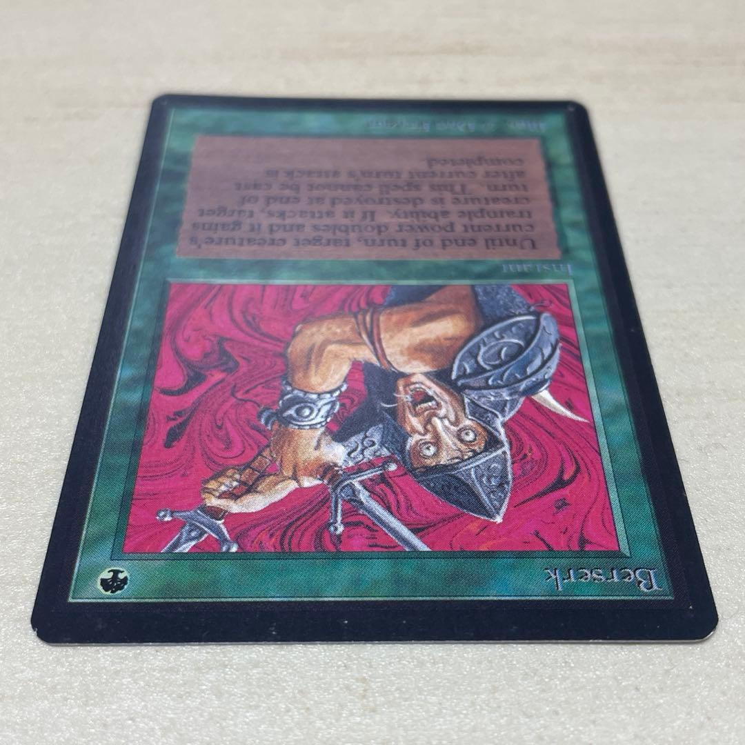 MtG 狂暴化 / Berserk 【LEB】英語