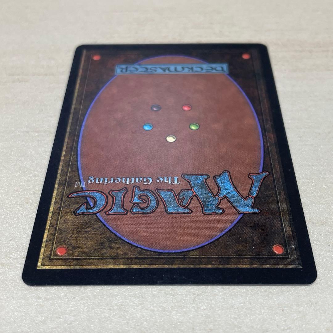 MtG 狂暴化 / Berserk 【LEB】英語