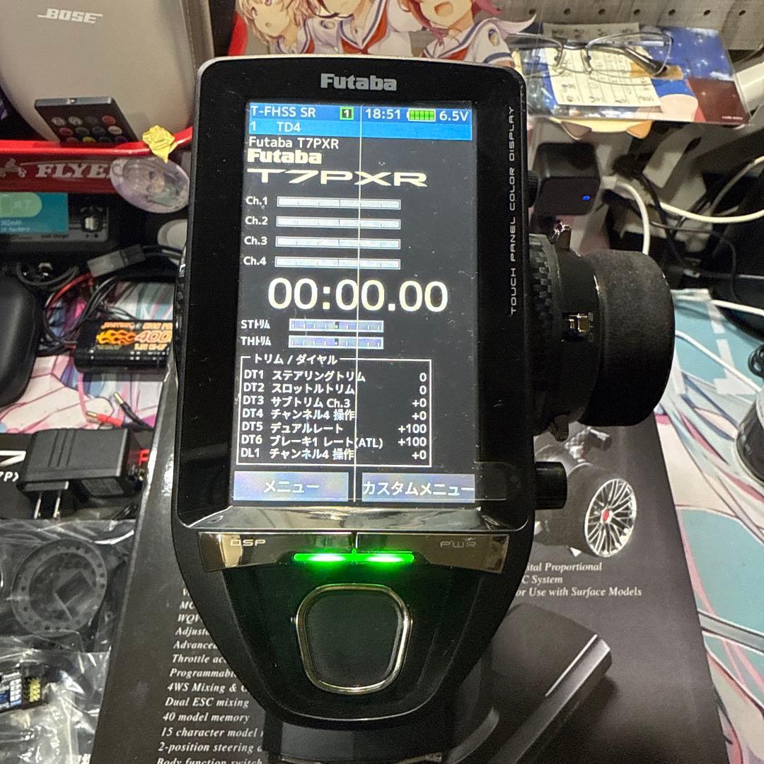 ホビーラジコン T7PXR(7-CHANNEL COMPUTER SYSTEMS)