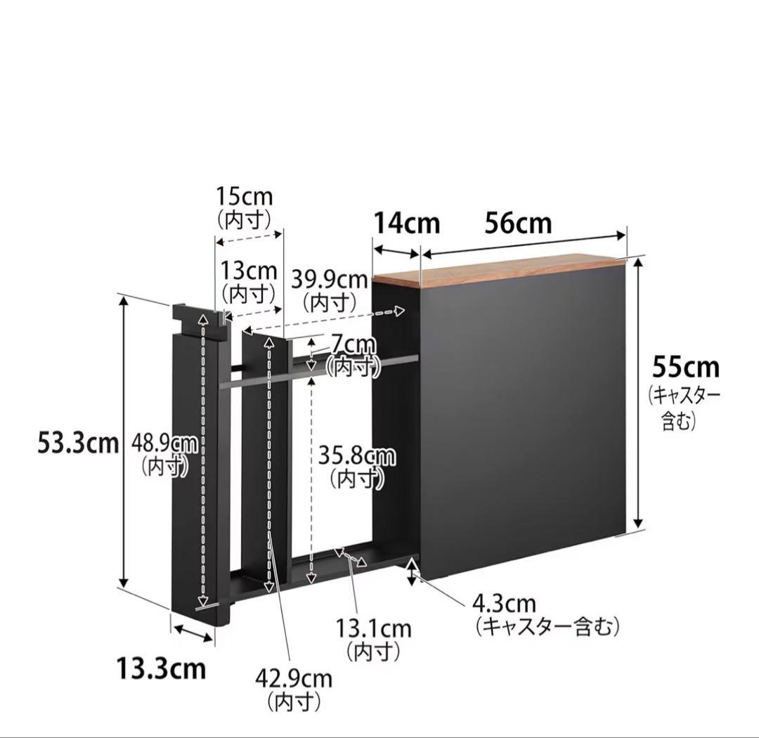 新品未使用　山崎実業　tower 隠せるトイレ収納　引き出し収納　ブラック