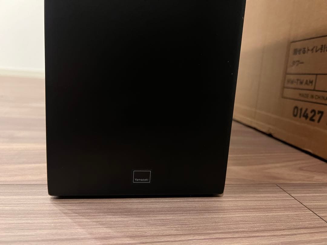 新品未使用　山崎実業　tower 隠せるトイレ収納　引き出し収納　ブラック