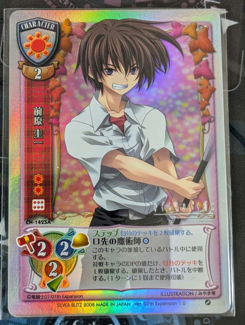 Lycee 旧リセ　07th Expansion　NP　9枚セット