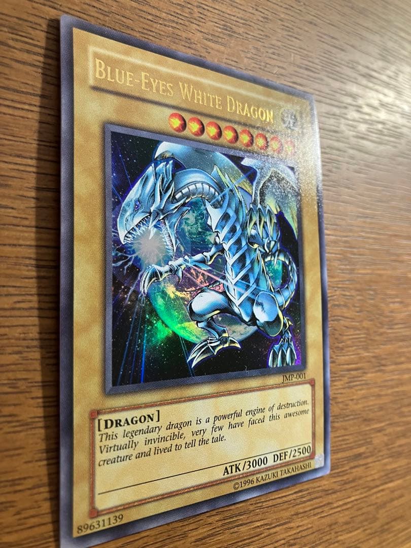 【美品】遊戯王　青眼の白龍　ブルーアイズホワイトドラゴン　英語