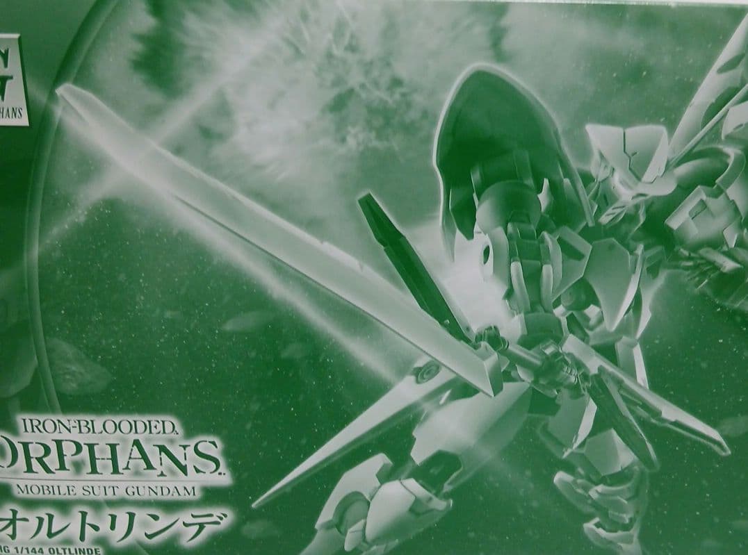 水苔　プルーマ　クリュセ進攻セット