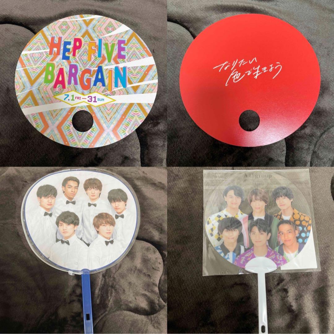 Aぇ! group グッズまとめ売り