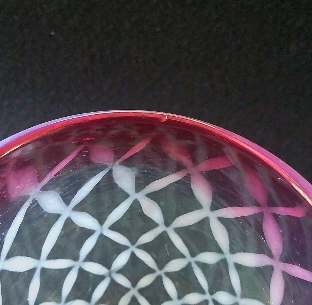 和ガラス　金赤縁七宝繋文　三色氷コップ　ウラン足　吹きガラス