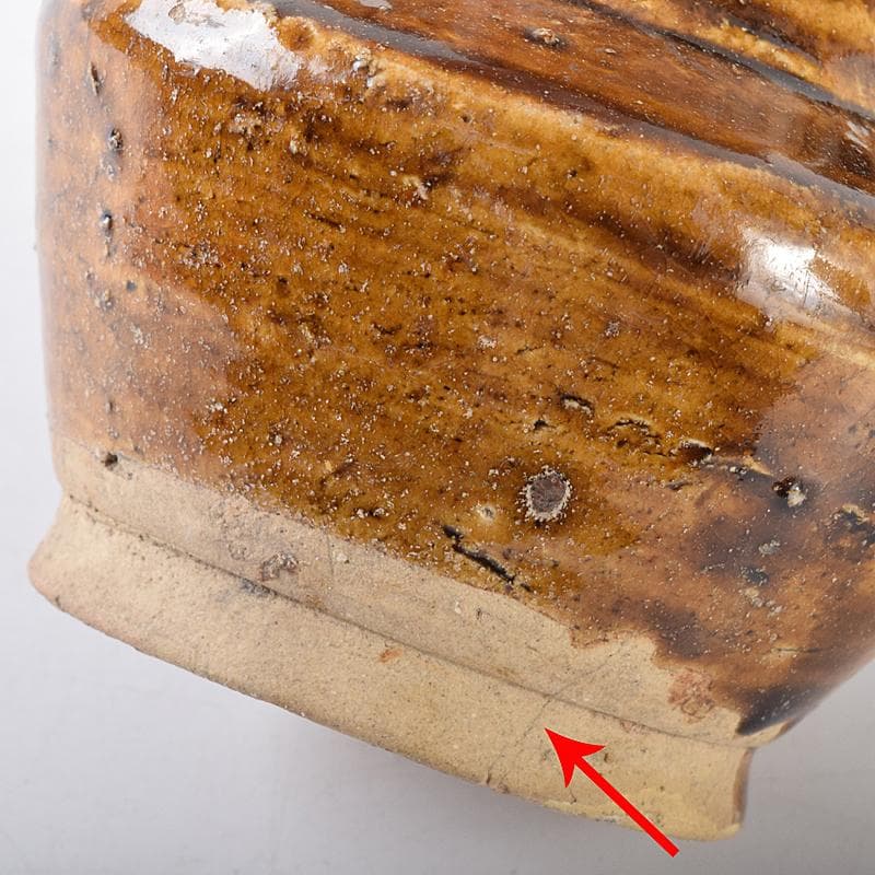 美濃古窯　黄瀬戸釉　耳付壷　袱紗付　時代箱付　D　R8121