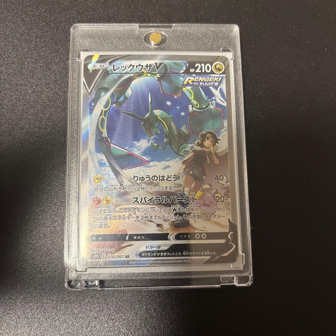 レックウザV sa 当日丁寧発送！！！今日限定61000円