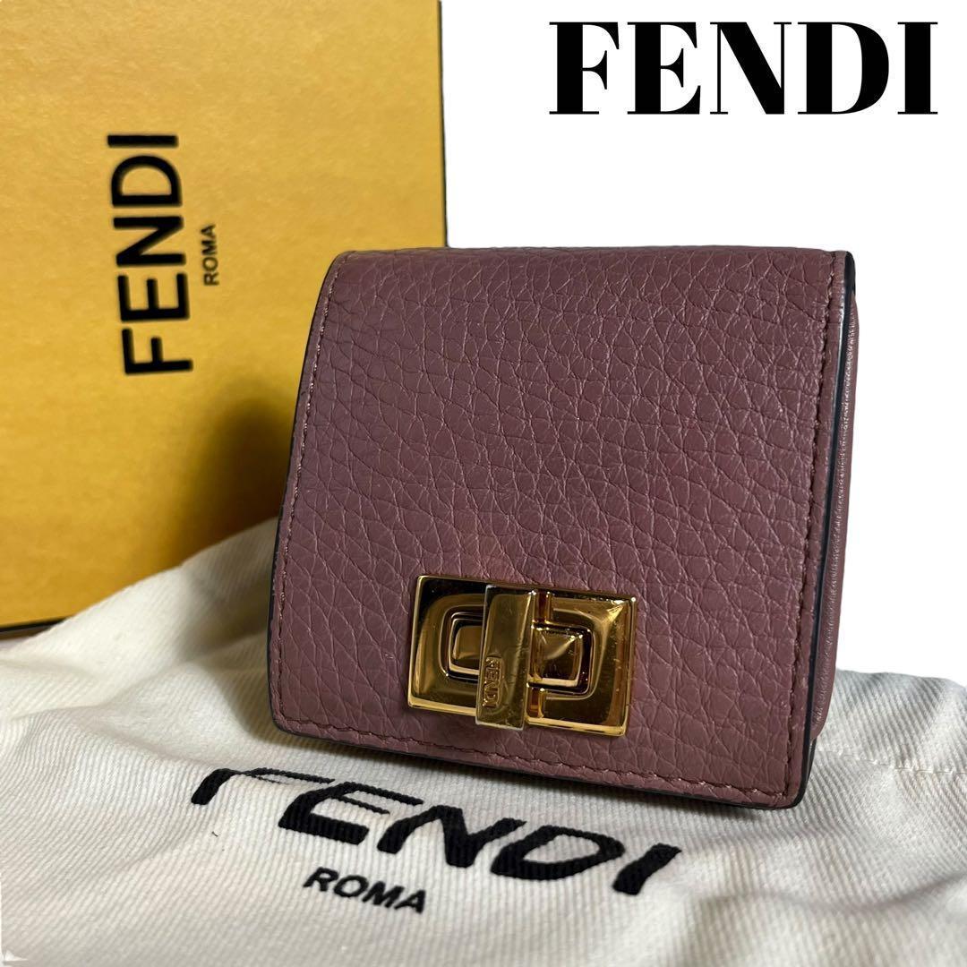 レア✨フェンディ ケース ピーカブー ターンロック レザー ピンク