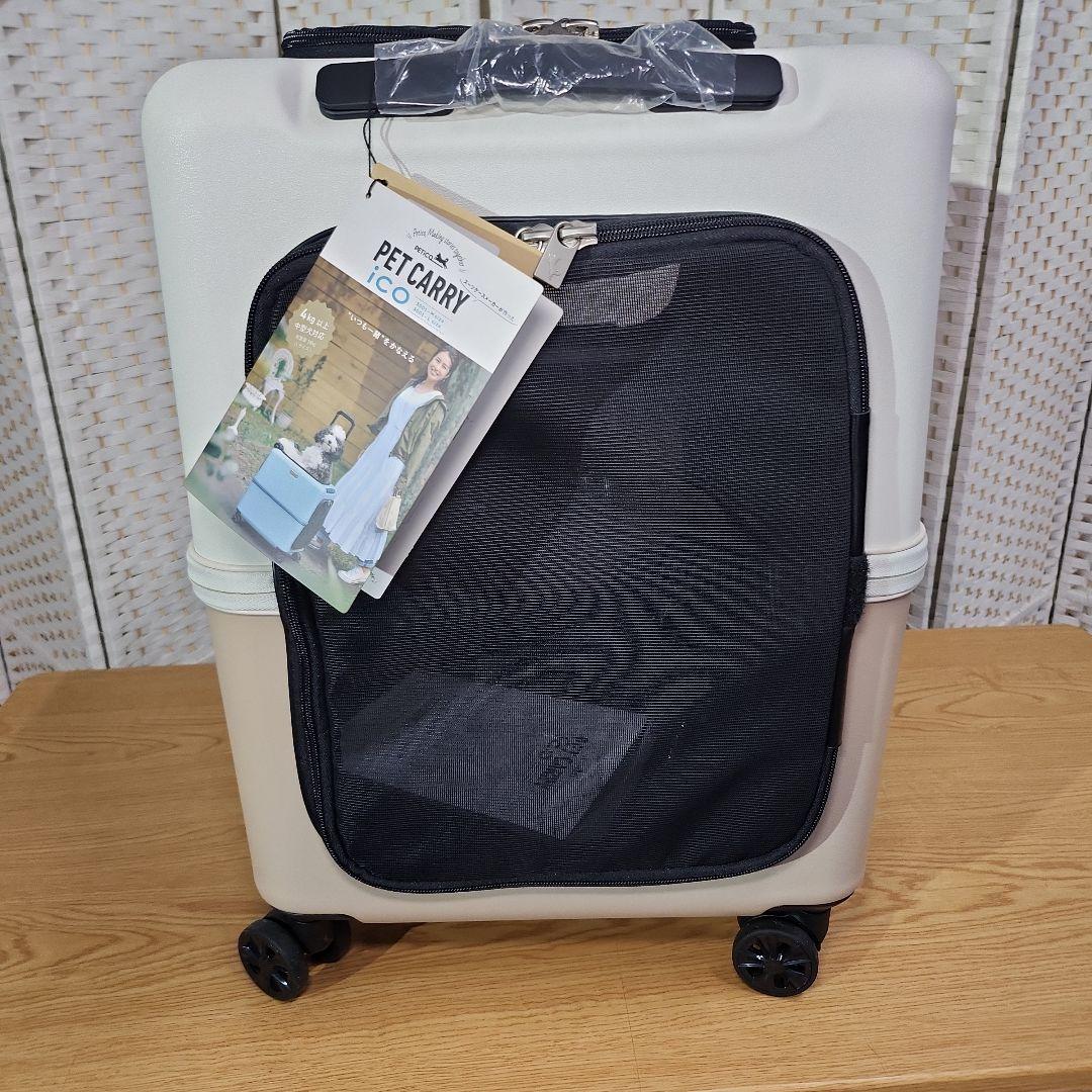 【新品未使用】PETICO ペットキャリー iCO 3001-Lサイズ