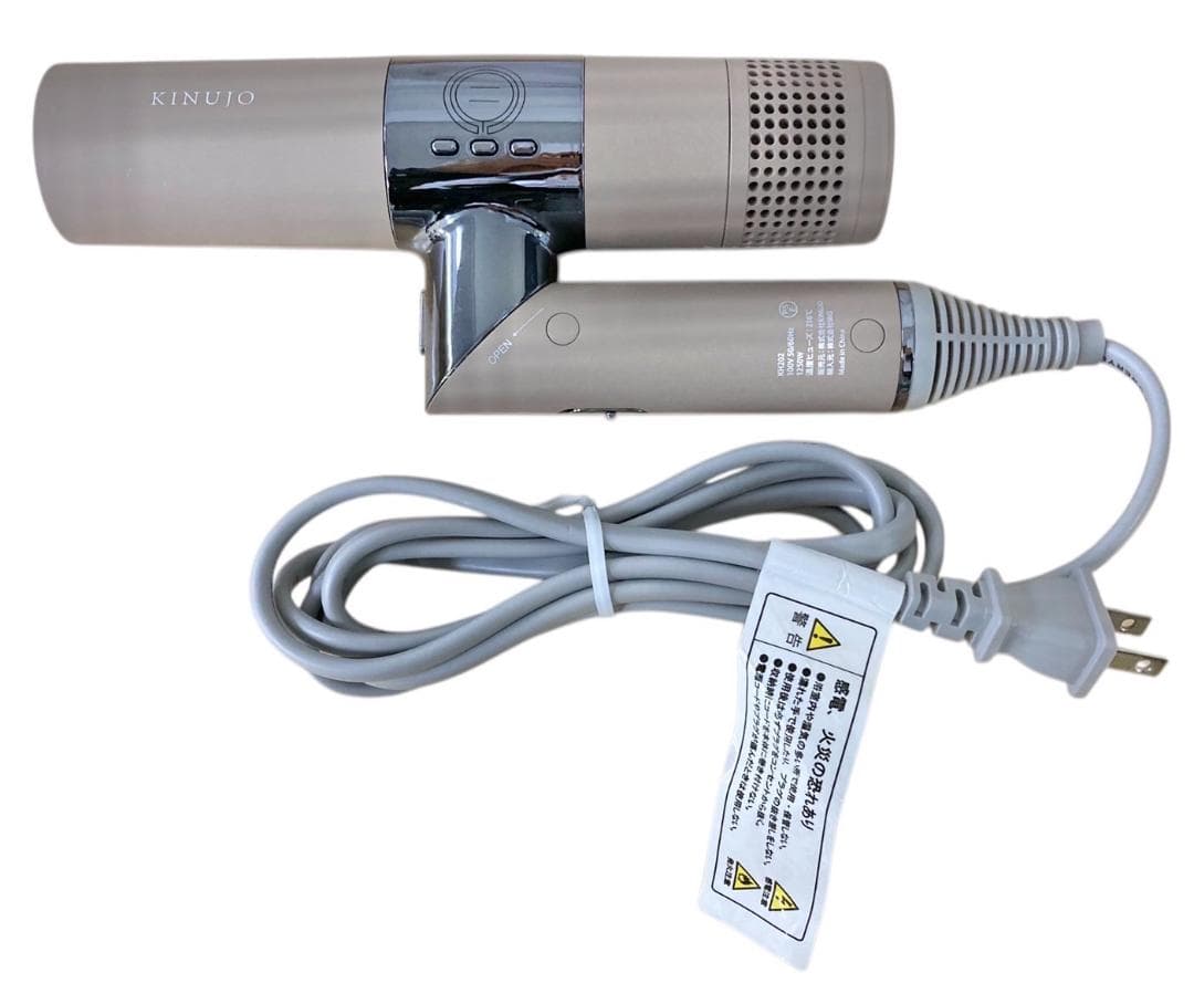 ★良品★絹女 KINUJO キヌージョ ヘアドライヤー モカ KH202