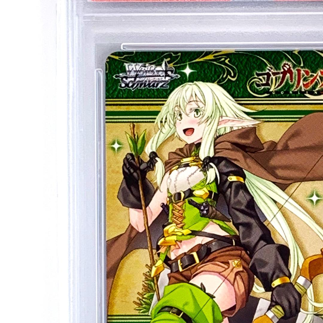 【PSA10】　BCF2019 タイトルカップ 敢闘賞　妖精弓手