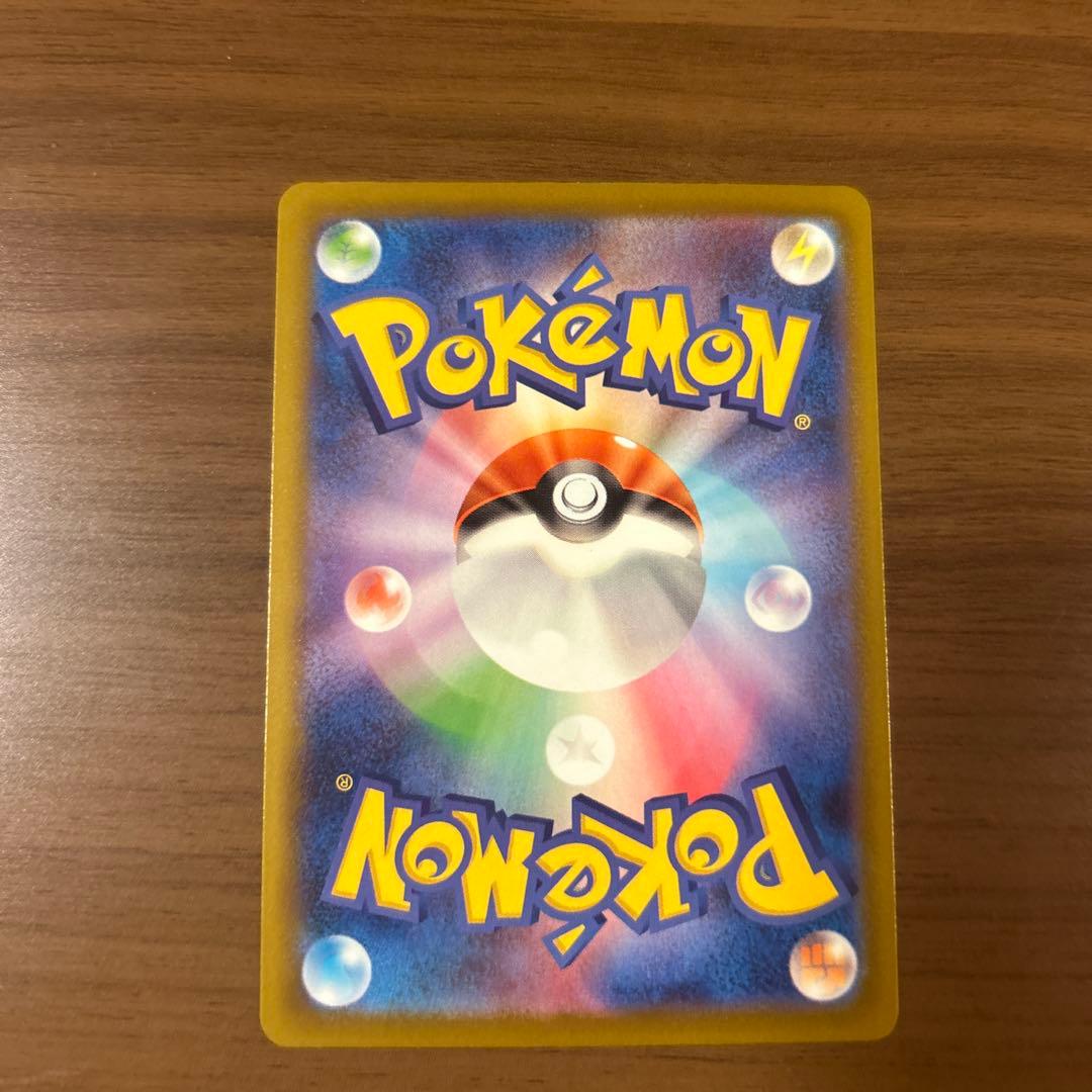 ポケモンカード メガドリーム メガシビルドンMA 中国語箔押しエラー